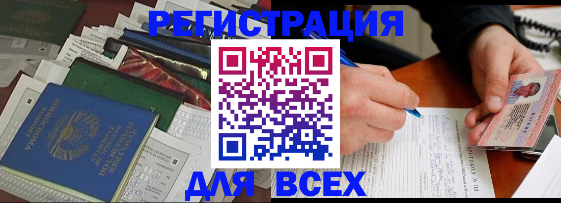 прописка поиск в Полысаево