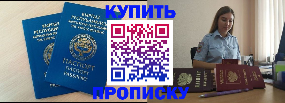 форма 3 в Полысаево