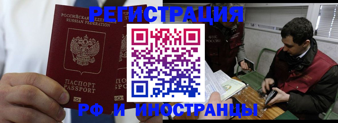 форма 3 в Полысаево